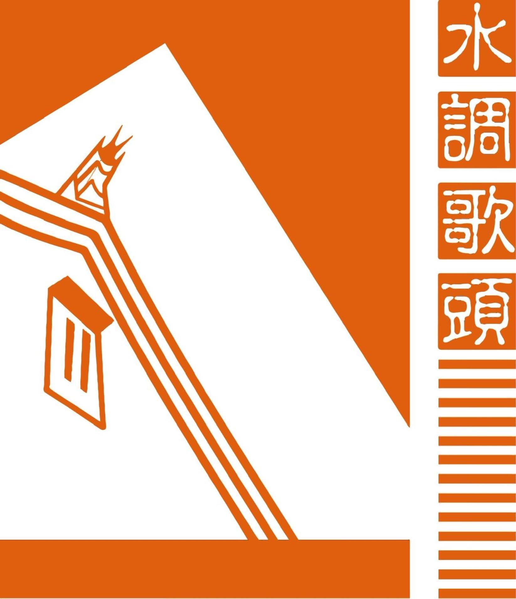 Grace Homestay Jincheng Exteriör bild